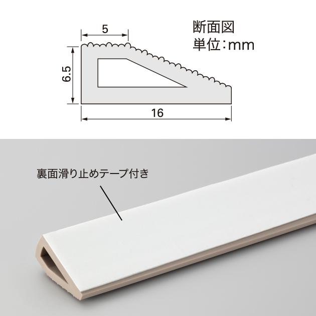 サンゲツ（SANGETSU） 見切材 1mx4個セット スタイルキットプラス用