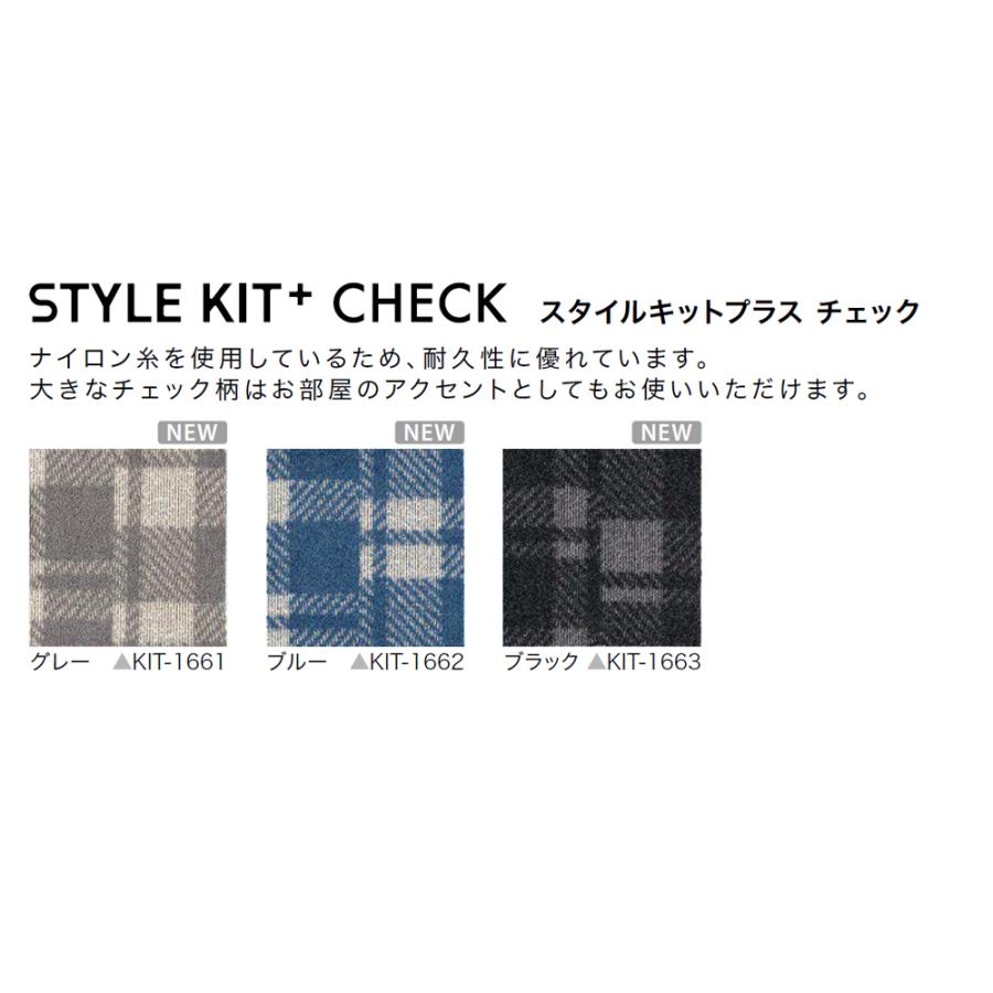 サンゲツ（SANGETSU） 【枚売り】 ペット対応 住宅用タイルカーペット