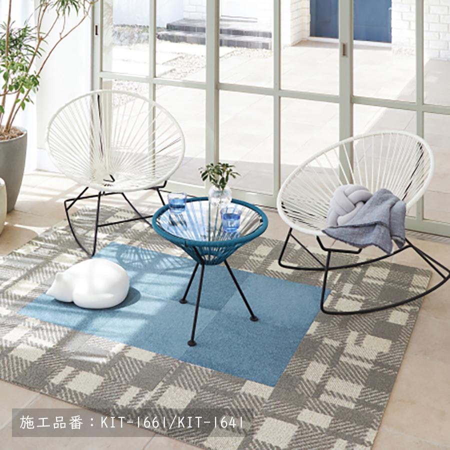 タイルカーペット 21枚（水色10枚 白色11枚） 40cm×40cm サンゲツ（SANGETSU） 【枚売り】 ペット対応 住宅用タイルカーペット