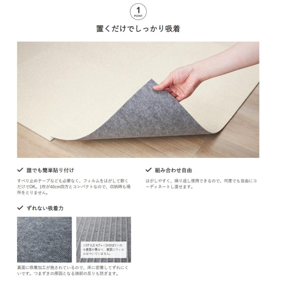 サンゲツ（SANGETSU） 【枚売り】 ペット対応 住宅用タイルカーペット