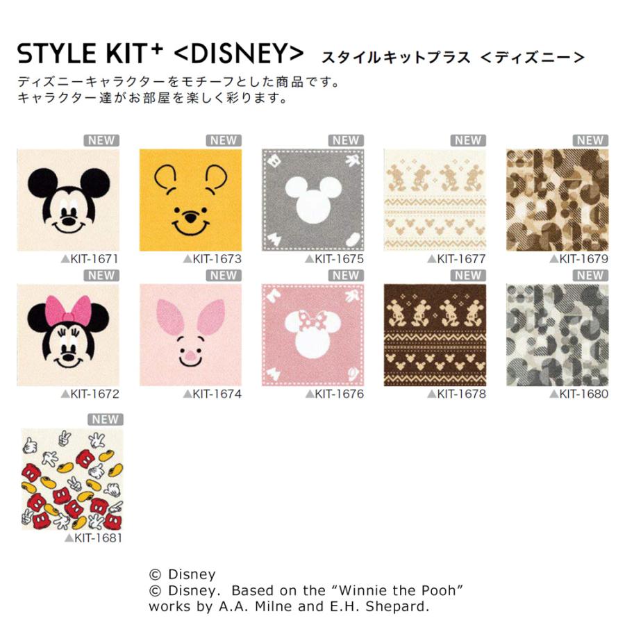 ぷーとん Decal Set Shift Pattern 8 Speed with Independent PTO Vinyl