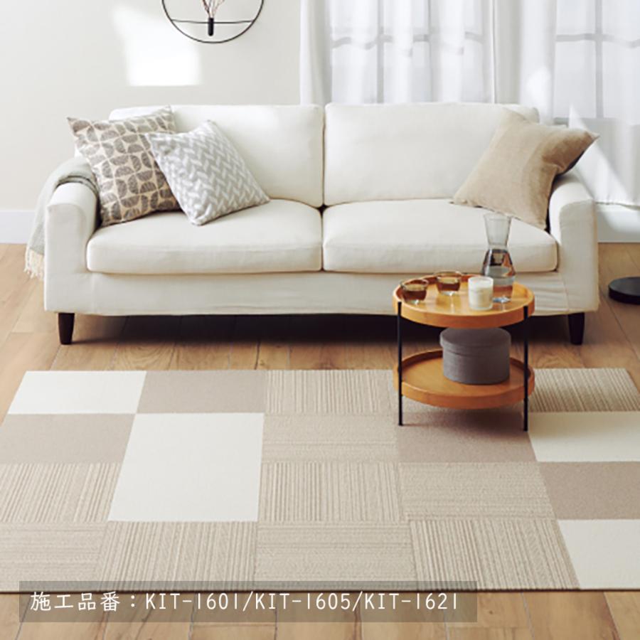 (カットサンプル) ペット対応 住宅用タイルカーペット ループパイル 選べる13カラー サンゲツ スタイルキットプラス （10cm正方形程度） | サンゲツ | 18