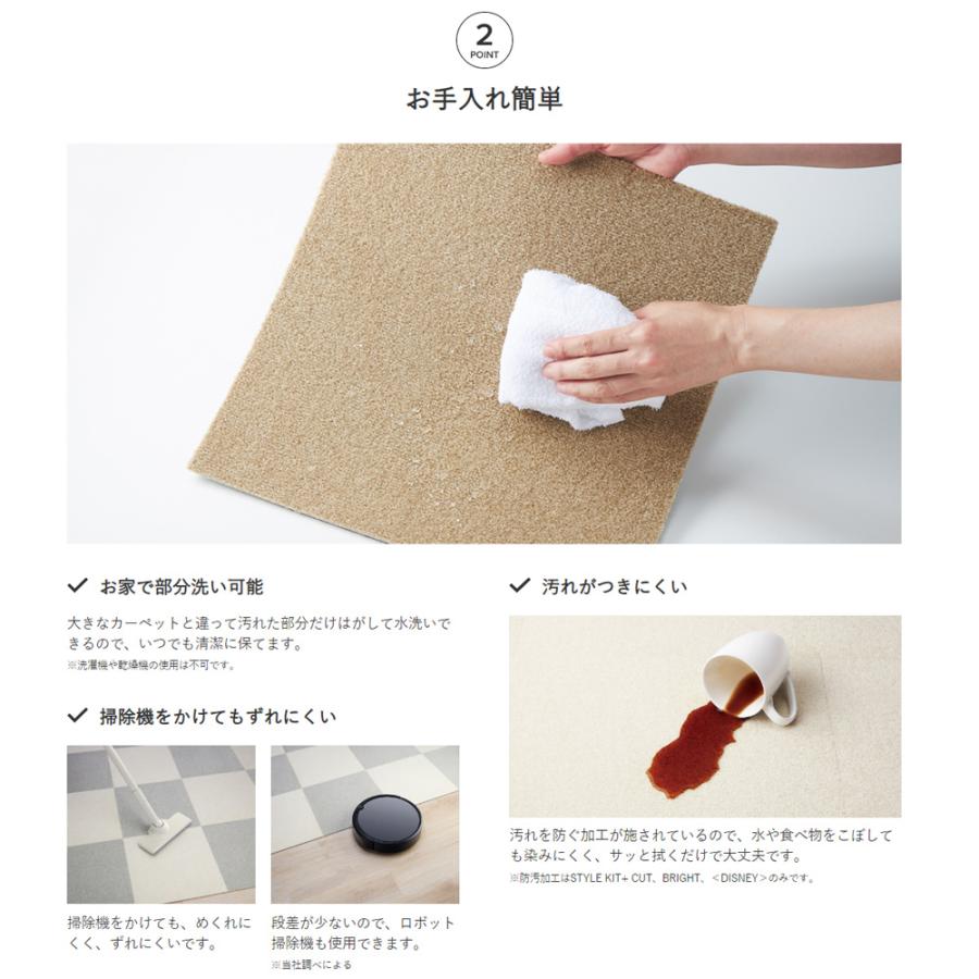 (カットサンプル) ペット対応 住宅用タイルカーペット ループパイル 選べる13カラー サンゲツ スタイルキットプラス （10cm正方形程度） | サンゲツ | 21