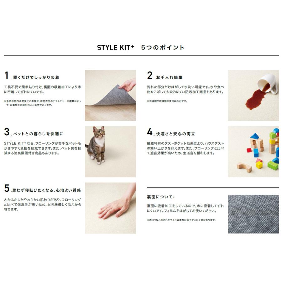 サンゲツ ペット対応 住宅用タイルカーペット ストライプ ループパイル