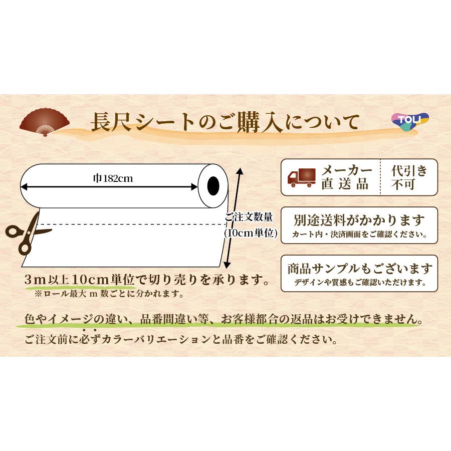 東リ（TOLI） 複層ビニル床シート 耐薬スーパーKシートNW 選べる9