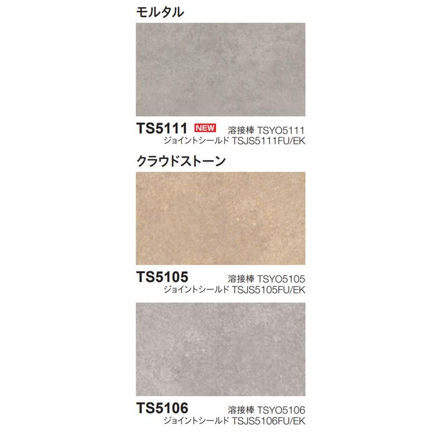 新品美品！グレー！東リ ノンワックス リノリューム 端材 東リ (カットサンプル) 複層ビニル床シート ノンワックス