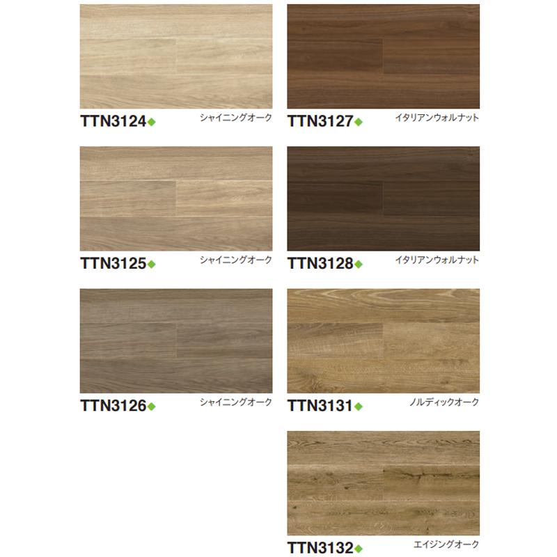 東リ 置敷きビニル床タイル 木目調 ルースレイ50NW-EX（166.7mm