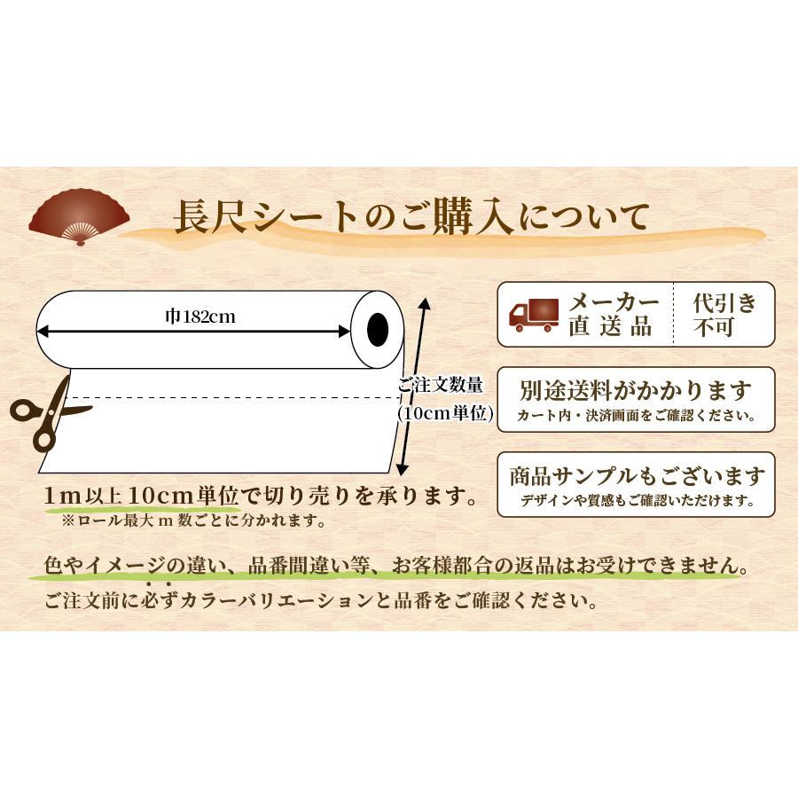 サンゲツ（SANGETSU） アンダーレイ 下地専用クッション材 厚み 5.0mm