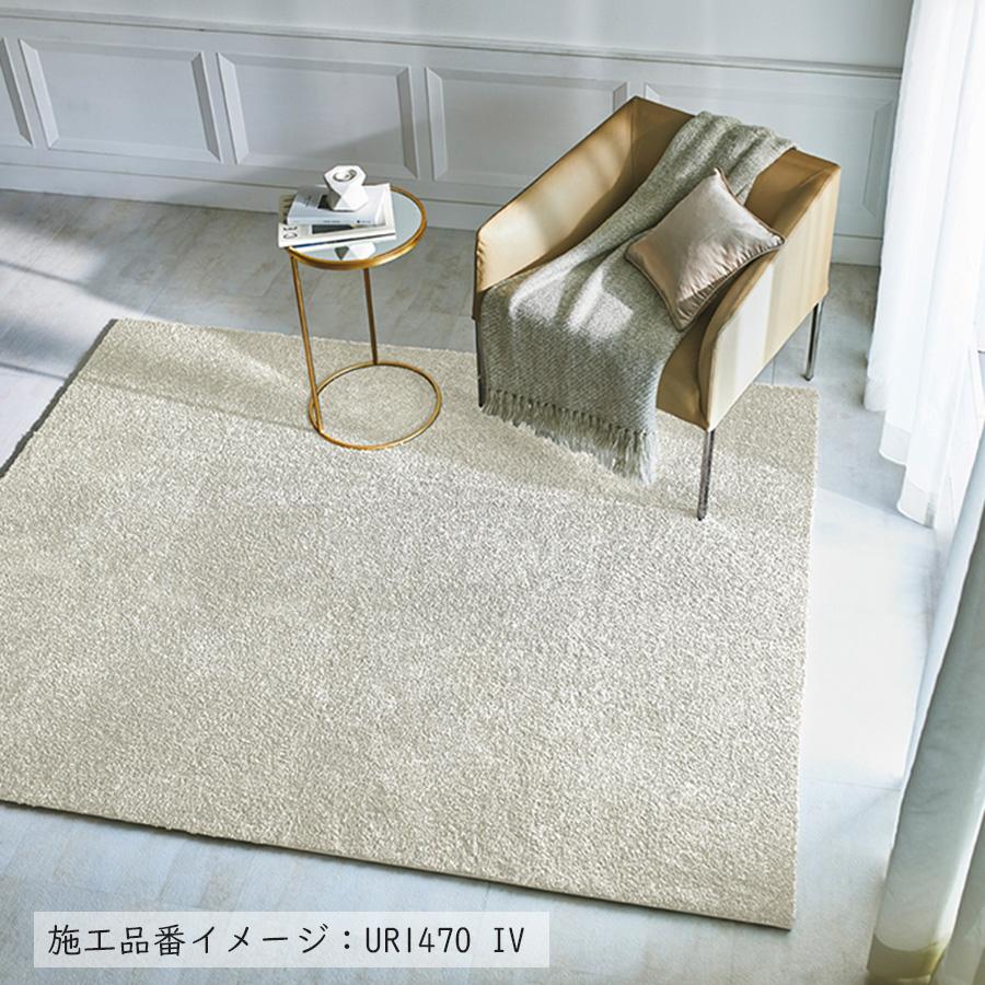 川島織物セルコン (カットサンプル) ユニットラグ ソフティライン