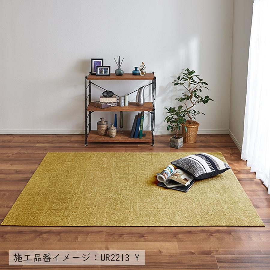 川島織物セルコン (カットサンプル) ユニットラグ トランスミットII