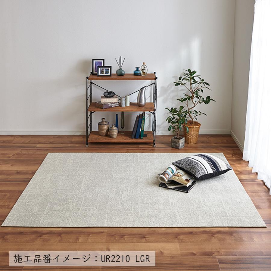 川島織物セルコン 【ケース販売・基本送料無料】 ユニットラグ