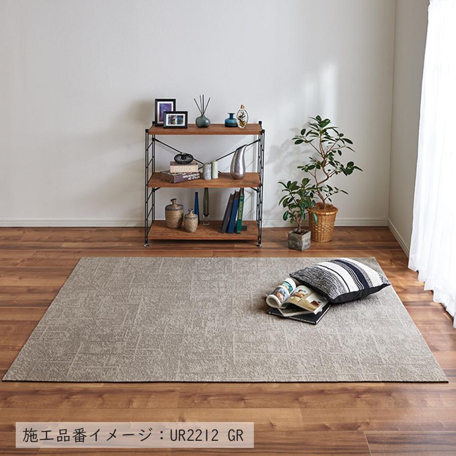 川島織物セルコン 【ケース販売・基本送料無料】 ユニットラグ