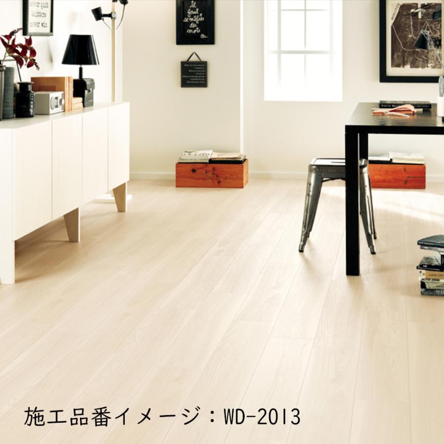 サンゲツ 複層ビニル床タイル 木目柄 アッシュ 選べる3カラー フロア  