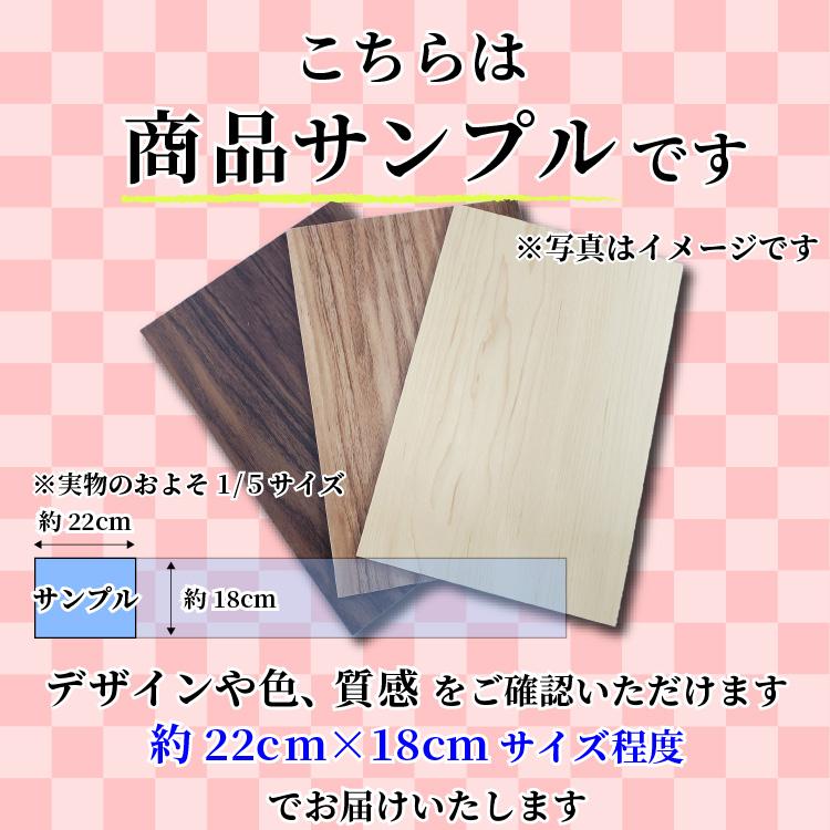 サンゲツ（SANGETSU） (カットサンプル) 複層ビニル床タイル 木目柄