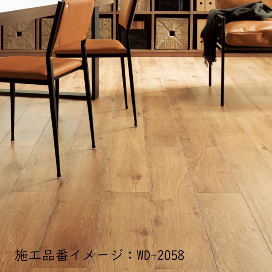 サンゲツ フロアタイル 床材 茶色 ビニル床 4.5帖分 サンゲツ（SANGETSU） 複層ビニル床タイル ワックスフリータイル