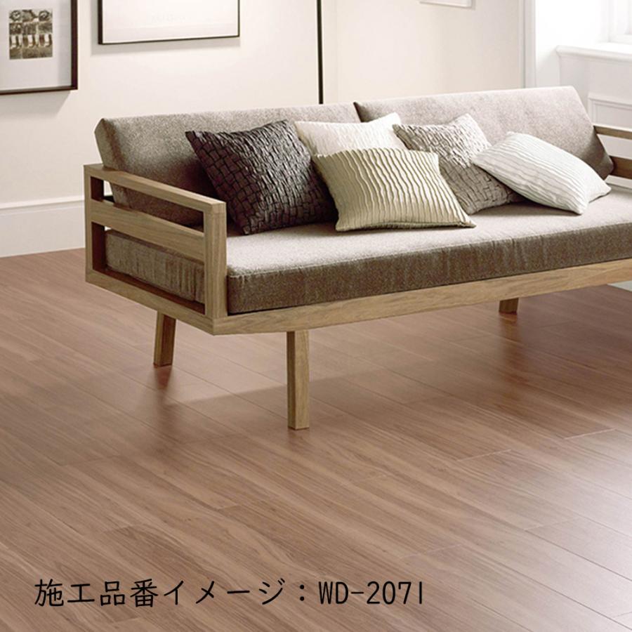 サンゲツ（SANGETSU） (カットサンプル) 複層ビニル床タイル 木目柄