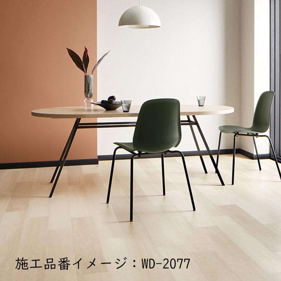サンゲツ（SANGETSU） 複層ビニル床タイル 木目柄 シルキーメイプル