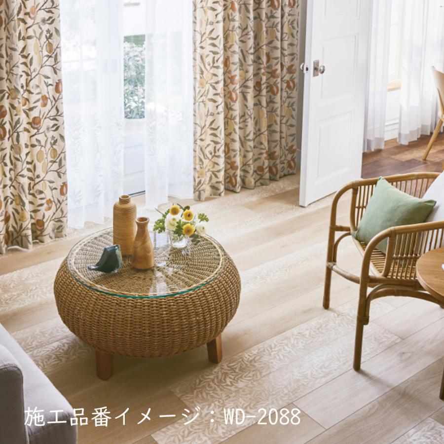 サンゲツ（SANGETSU） (カットサンプル) 複層ビニル床タイル 木目柄
