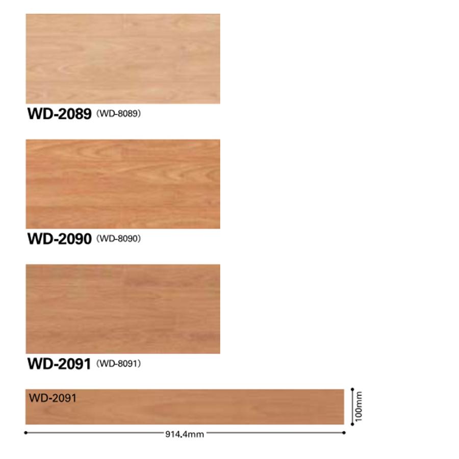 サンゲツ フロアタイル WD-2089 36枚入り 1ケース WD2089 | サンゲツ