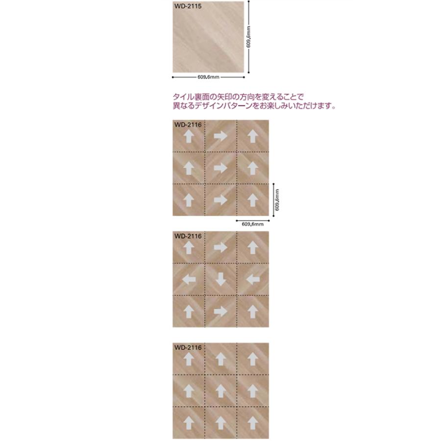 サンゲツ（SANGETSU） 【ケース販売・基本送料無料】 複層ビニル床 
