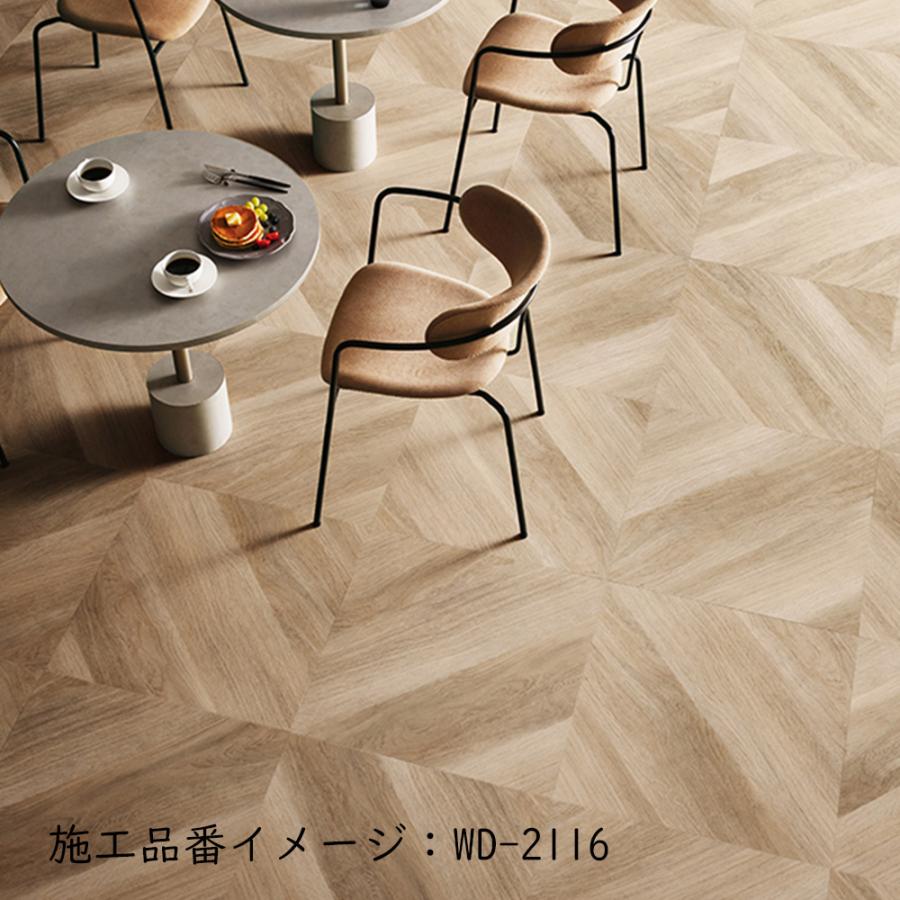サンゲツ（SANGETSU） 【ケース販売・基本送料無料】 複層ビニル床