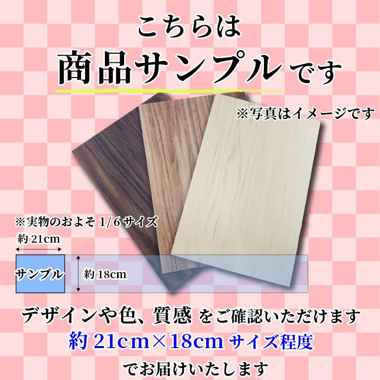 サンゲツ（SANGETSU） (カットサンプル) 複層ビニル床タイル 木目柄