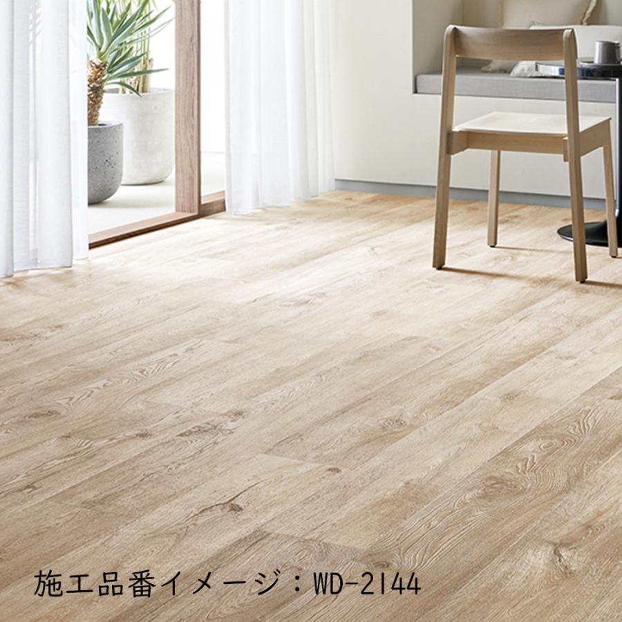 サンゲツ（SANGETSU） (カットサンプル) 複層ビニル床タイル 木目柄