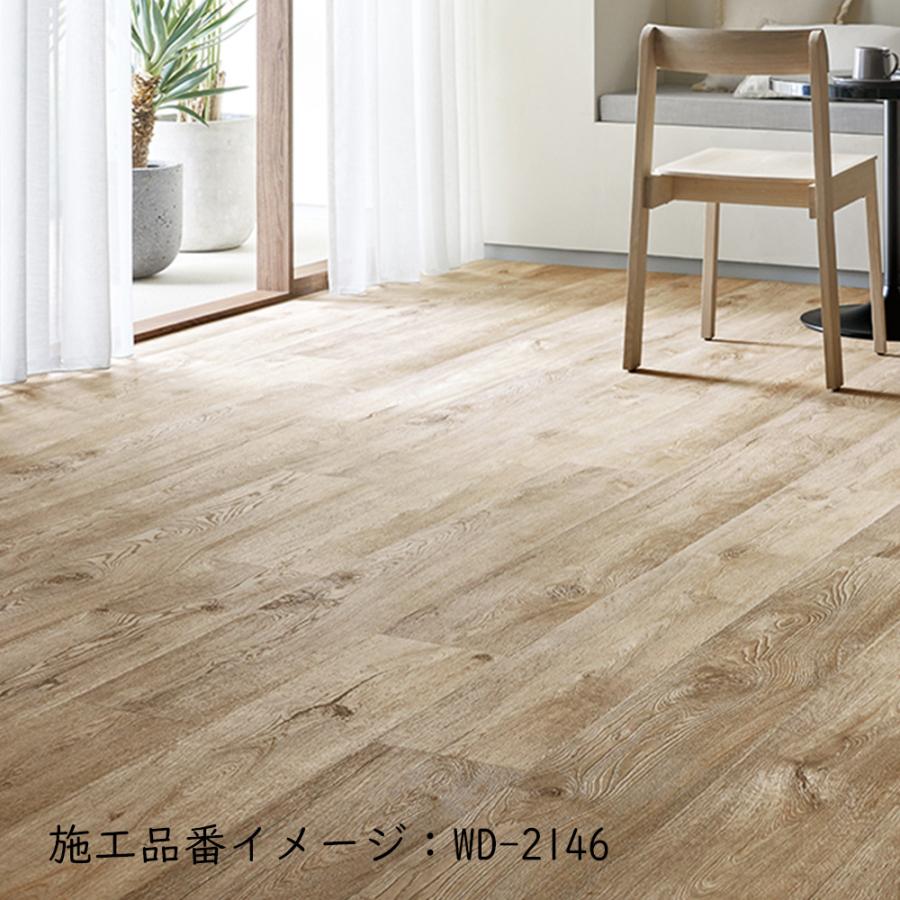 サンゲツ（SANGETSU） 【ケース販売・基本送料無料】 複層ビニル床