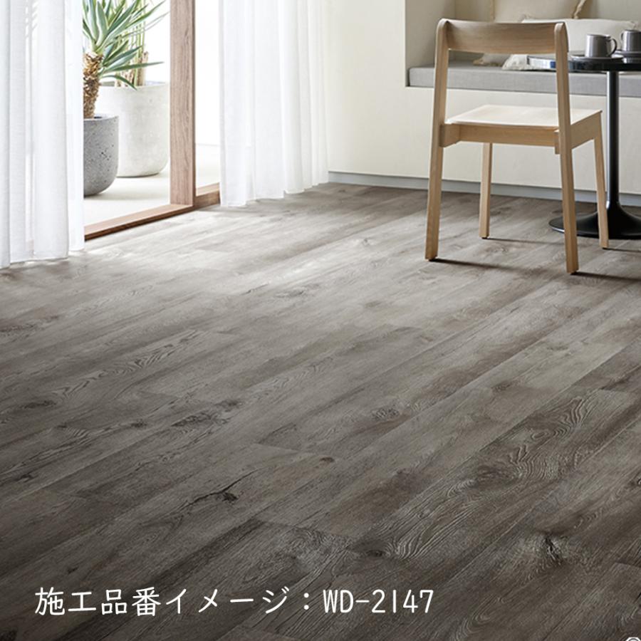 サンゲツ（SANGETSU） 【ケース販売・基本送料無料】 複層ビニル床