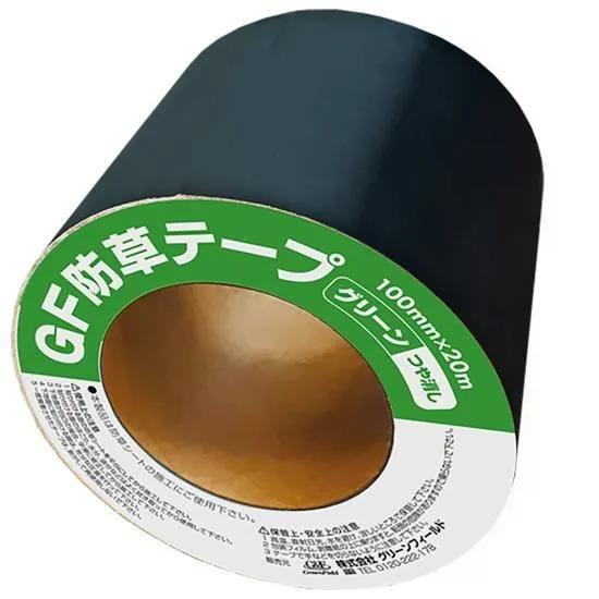 基本送料無料】 GF防草テープ ザバーン・プランテックス用 接続テープ