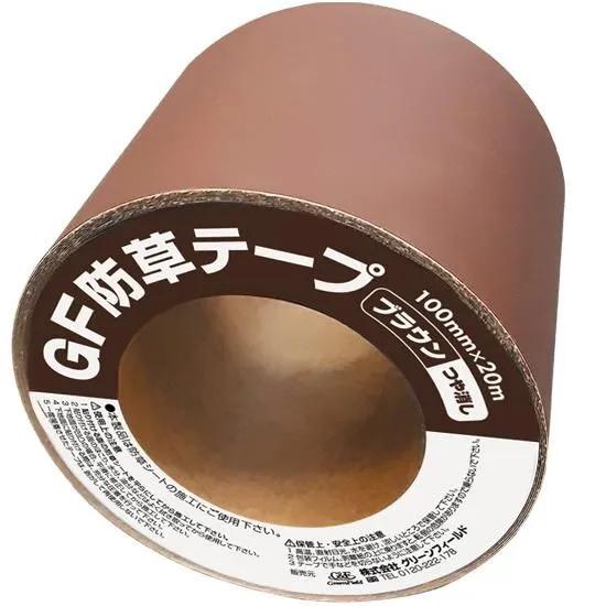 基本送料無料】 GF防草テープ ザバーン・プランテックス用 接続テープ