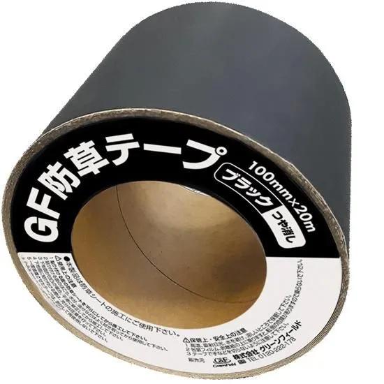 基本送料無料】 GF防草テープ ザバーン・プランテックス用 接続テープ
