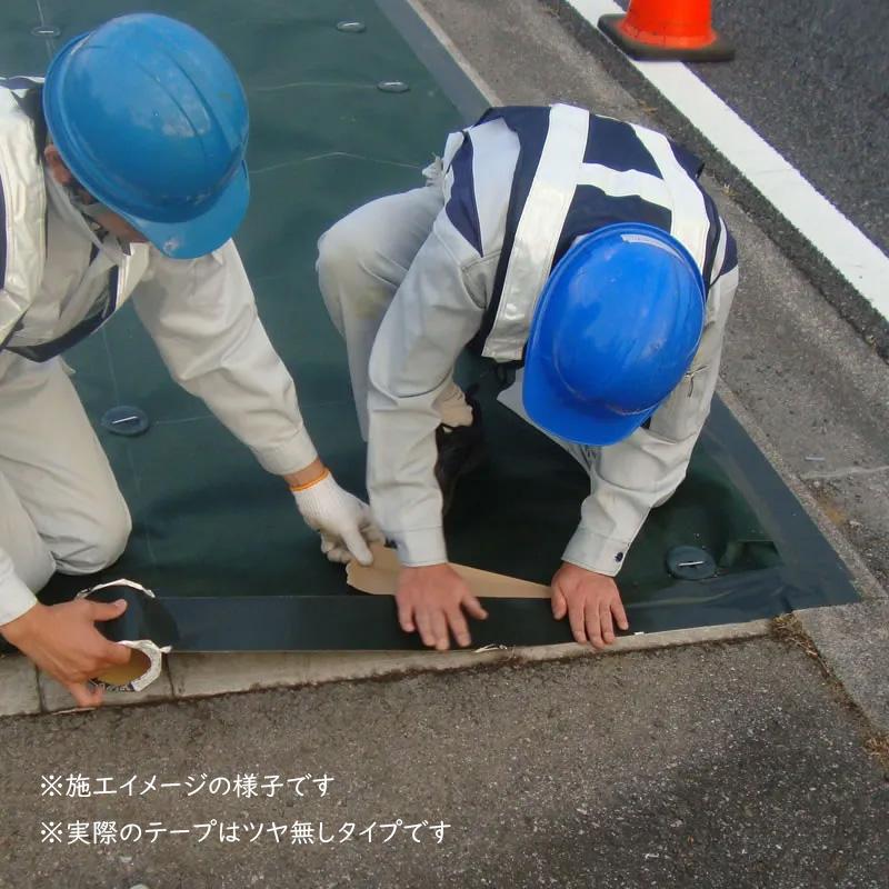基本送料無料】 GF防草テープ ザバーン・プランテックス用 接続テープ