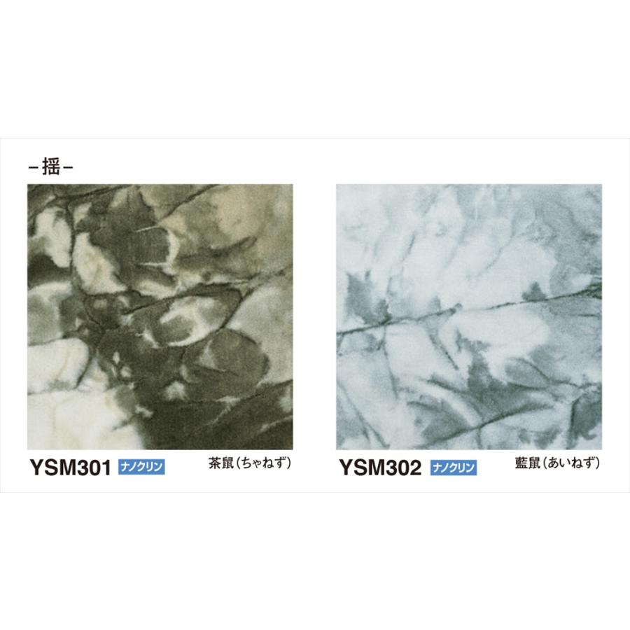 東リ（TOLI） タイルカーペット 店舗施設用 ゆいそめ 選べる11カラー