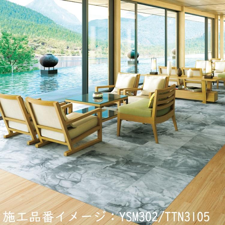 東リ（TOLI） タイルカーペット 店舗施設用 ゆいそめ 選べる11カラー