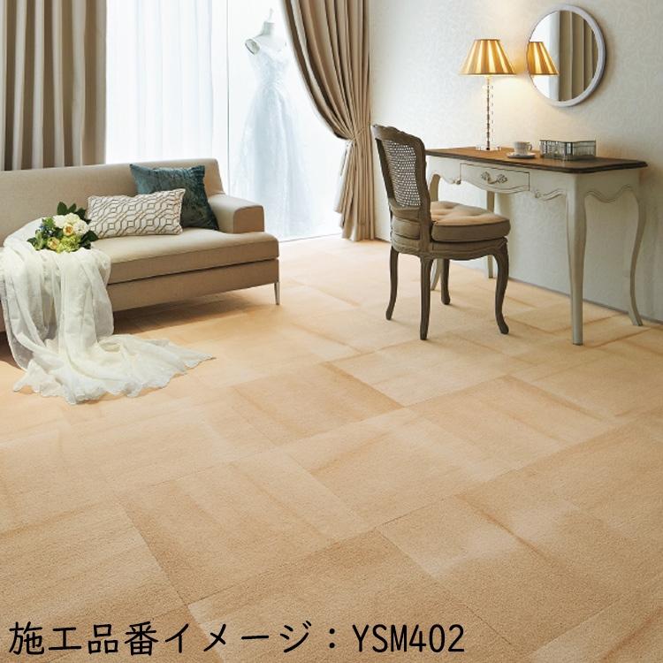東リ（TOLI） タイルカーペット 店舗施設用 ゆいそめ 選べる11カラー