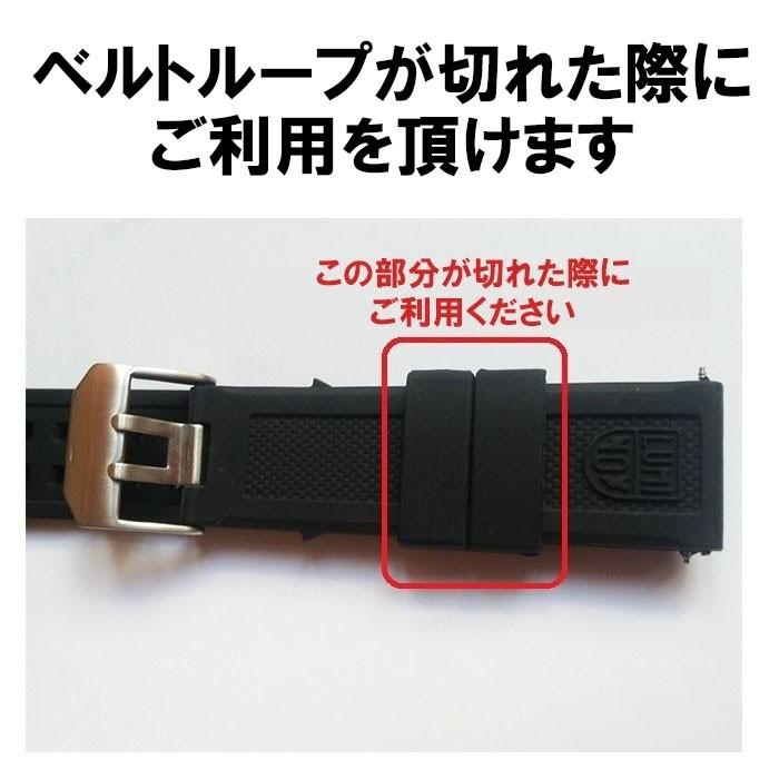 腕時計 ベルトループ シリコン 12mm 7mm 6mm ラバーベルト 12mm 対応 2個 定形内 Bloop 18 01 12 2set ゆかい屋 通販 Yahoo ショッピング