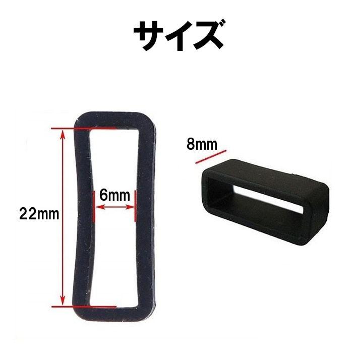 腕時計 ベルトループ シリコン 22mm*6mm*8mm ラバーベルト 22mm 対応