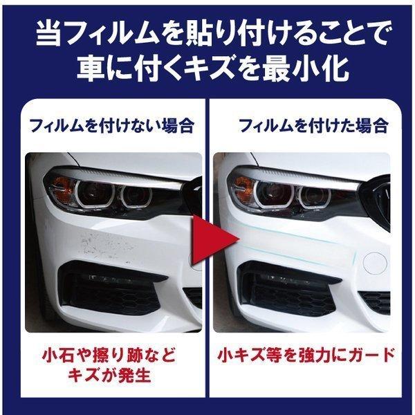 プロテクションフィルム 1個 ヘラ付 車 アルファード ドアフィルム カーフィルム 傷 汚れ 衝撃 防止 透明 クリア 黒 5cmx5m 7cmx5m 車用品 定形外超 Ca 02 01 Hera ゆかい屋 通販 Yahoo ショッピング