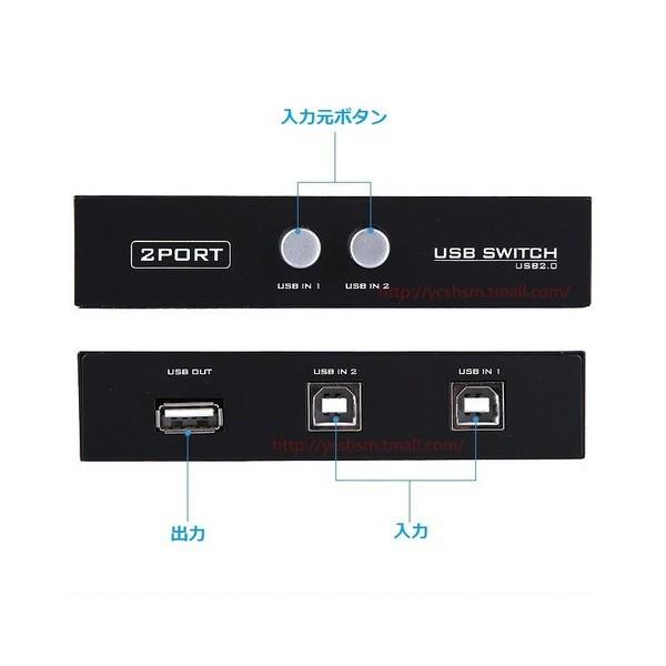 プリンター ケーブル 切替器 2in1 セット/USB 切替器/プリンターケーブル/プリンター 分配器/パソコン 切替器/パソコン 機器/USB2.0 NP|yukaiya|03