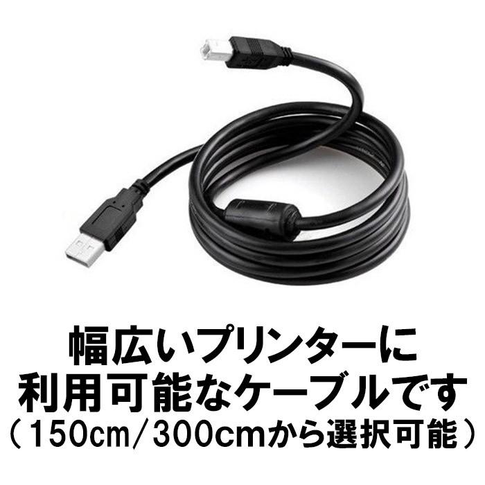 プリンター ケーブル 切替器 2in1 セット/USB 切替器/プリンターケーブル/プリンター 分配器/パソコン 切替器/パソコン 機器/USB2.0 NP|yukaiya|04