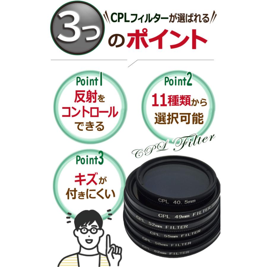 レビュープレゼント有り!/CPLフィルター 偏光フィルター 2個セット 円偏光 レンズフィルター サーキュラー PL フィルター カメラ 一眼レフ 定形外内-3F :cam-21-02-2set:ゆかい屋 - 通販 - Yahoo!ショッピング レビュープレゼント有り!/CPLフィルター 偏光フィルター 2個セット 円偏光 レンズフィルター サーキュラー PL フィルター カメラ 一眼レフ 定形外内-3F :cam-21-02-2set:ゆかい屋 - 通販 - Yahoo!ショッピング