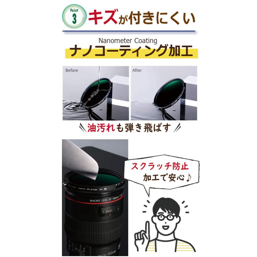 レビュープレゼント有り!/CPLフィルター 偏光フィルター 2個セット 円偏光 レンズフィルター サーキュラー PL フィルター カメラ 一眼レフ 定形外内-3F :cam-21-02-2set:ゆかい屋 - 通販 - Yahoo!ショッピング レビュープレゼント有り!/CPLフィルター 偏光フィルター 2個セット 円偏光 レンズフィルター サーキュラー PL フィルター カメラ 一眼レフ 定形外内-3F :cam-21-02-2set:ゆかい屋 - 通販 - Yahoo!ショッピング