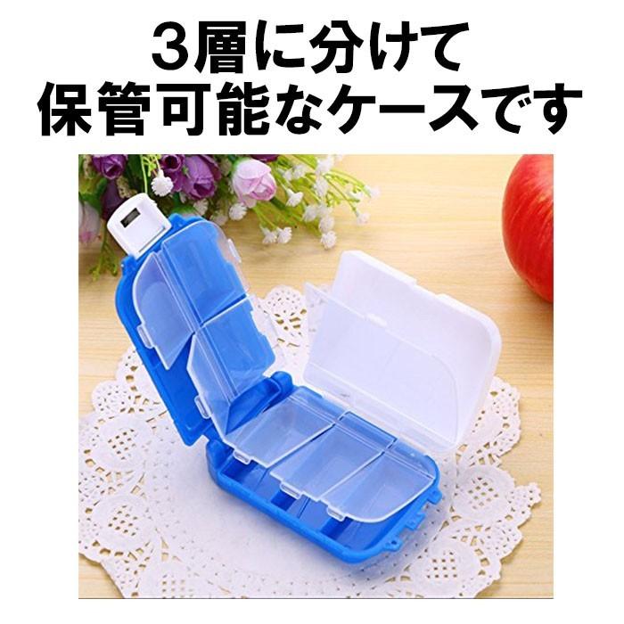 携帯ピルケース おしゃれ 薬箱 お薬ケース おくすりケース 携帯 持ち運び 整理ボックス 飲み忘れ防止 外内茶長プ 定形外内 その他 Case 18 07a ゆかい屋 通販 Yahoo ショッピング