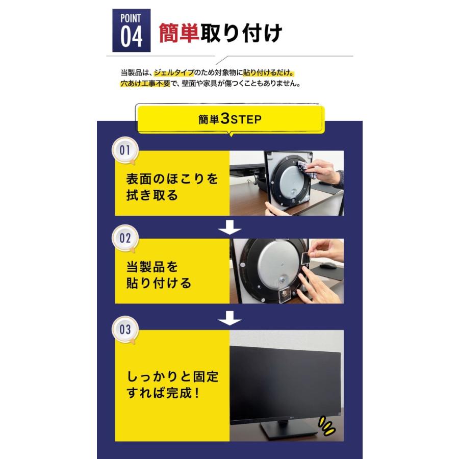 耐震マット 耐震ジェル 耐震 マット ジェル テレビ 20枚セット 防災士監修 震度7対応 10枚入り 耐震ゲル NP｜yukaiya｜10