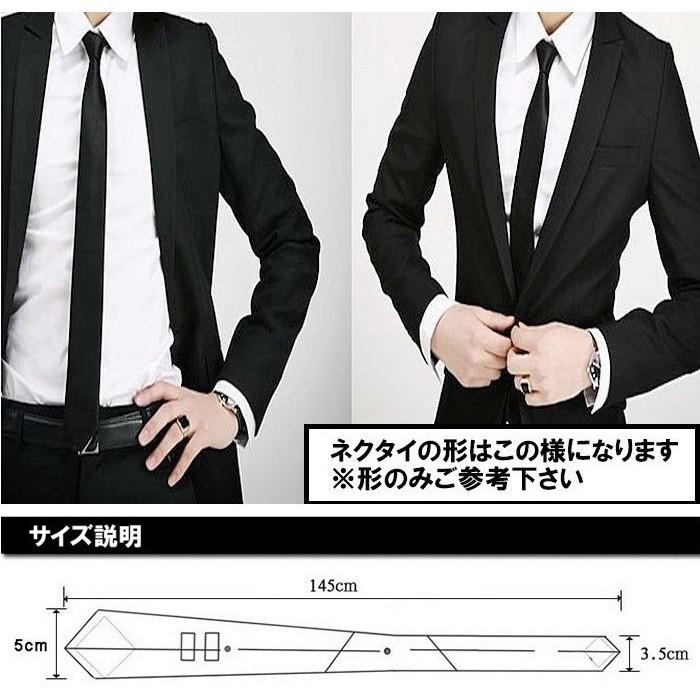 黒 ネクタイ 葬式 葬儀 法事 ブラック PKT1-4F : ゆかい屋 - 通販