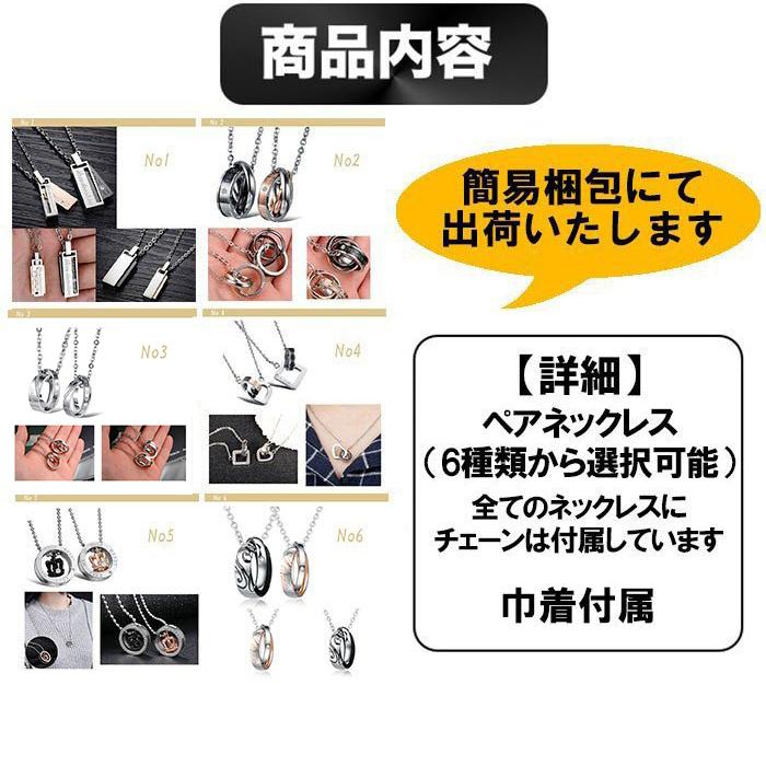 ペアネックレス 安い 高校生 中学生 大学生 激安 シンプル 巾着付き 定形外内 白小プ Fas 17 03 Set ゆかい屋 通販 Yahoo ショッピング