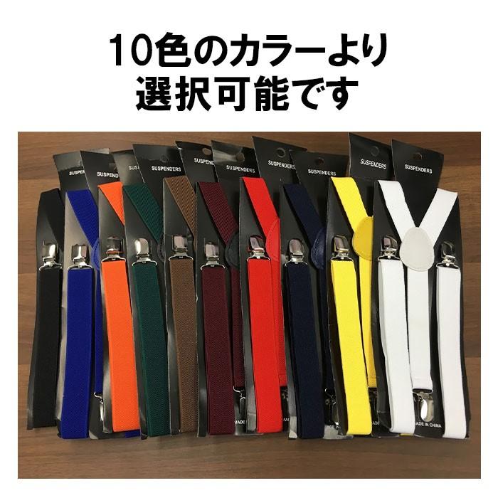 キモい 実際の 開拓者 サスペンダー 100 均 Konkatunavi Jp