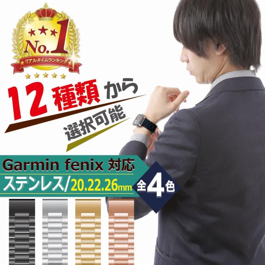 Garmin Fenix ベルト バンド Approach S60 S62 ForeAthlete 945J 935J