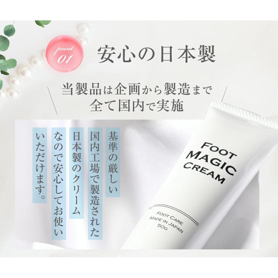 かかとクリーム かかとケア かかと ひび割れ クリーム ガサガサ 保湿